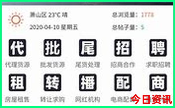6月末7月初旅游攻略